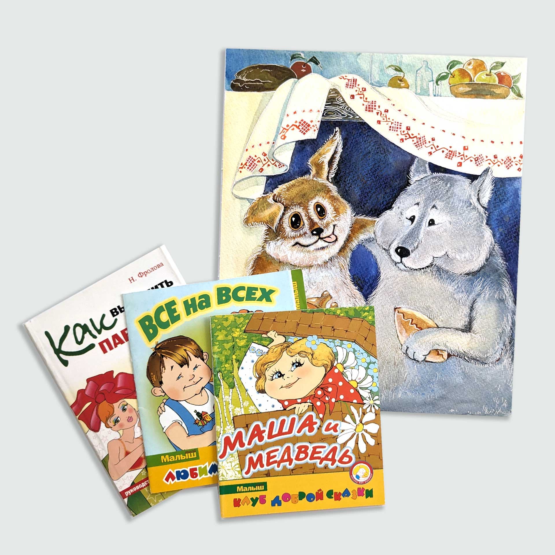 Three kids books
