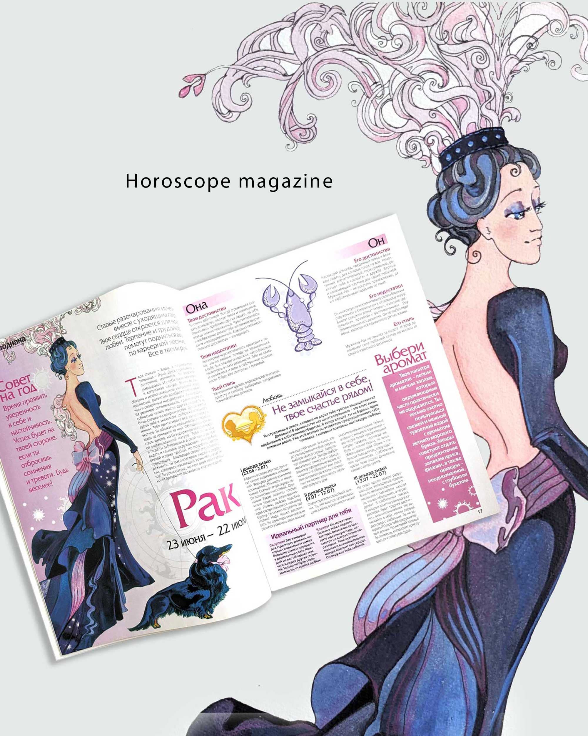 Horoscope magazine illustration